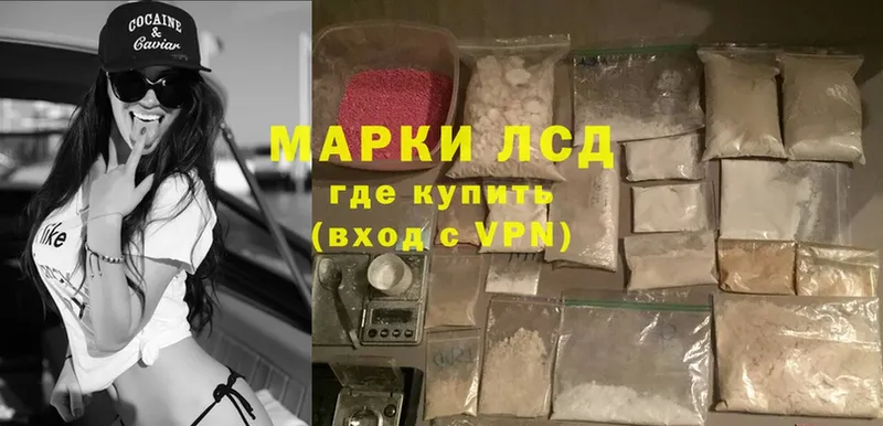 ЛСД экстази ecstasy  мега рабочий сайт  Белебей  купить наркоту 